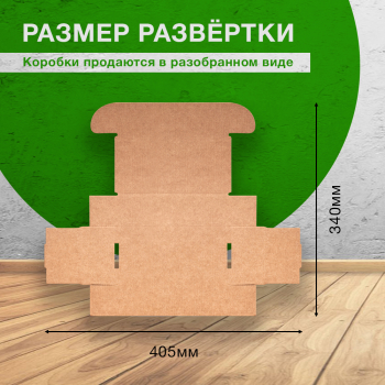 Коробка №201 (премиум), 170*90*50 мм, Е-22