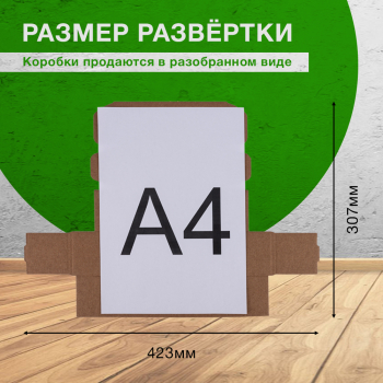 Короб «Тубус», 150*60*60 мм, Т-23 Е