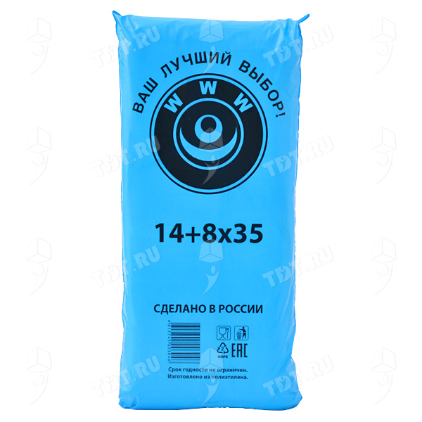 Пакеты фасовочные ПНД в пластах «WWW», голубая упаковка, 14+8*35см, 8 мкм