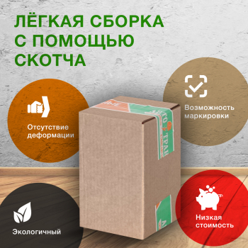 Короб №226-Ц, 100*100*200 мм, Т-23 В