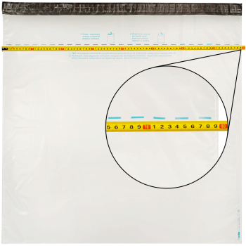 Пакет для Почты России, 787*750 мм