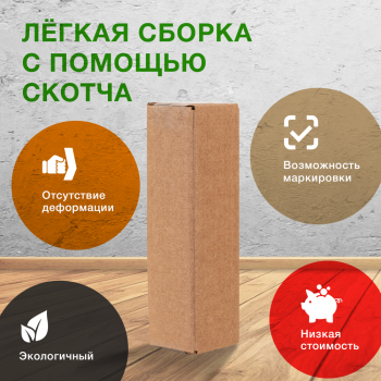 Короб №159, 50*50*190 мм, Т-23 В