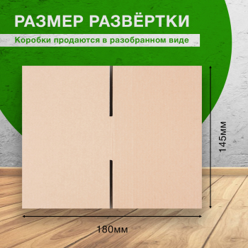 Короб К-153-Ц, 100*80*65 мм, Т-23 В Короб К-153-Ц, 100*80*65 мм, Т-23 В
