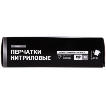 Перчатки нитриловые A.D.M., черные, размер M, 100 шт./уп. Перчатки нитриловые A.D.M., черные, размер M, 100 шт./уп.