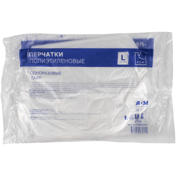 Перчатки полиэтиленовые A.D.M., Лайт, прозрачные, размер L, 100шт./уп. Перчатки полиэтиленовые A.D.M., Лайт, прозрачные, размер L, 100шт./уп.