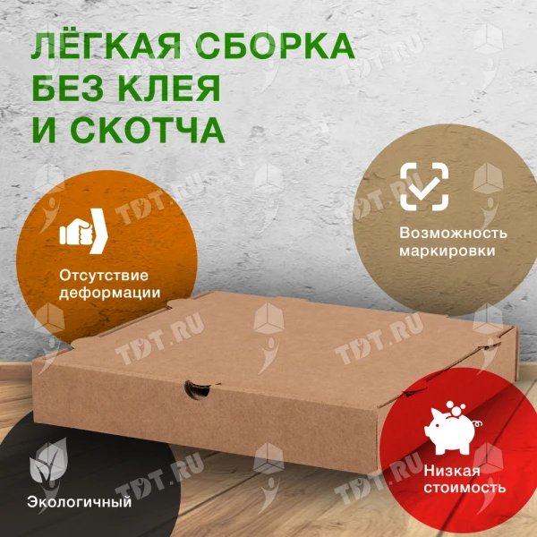 Коробка для пиццы, бурая, 250*250*40 мм
