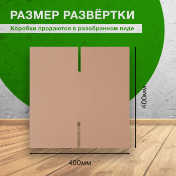 Короб №23, 200*200*200 мм Короб №23, 200*200*200 мм