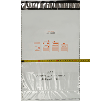 Курьер-пакет белый с печатью, с карманом, 328*510+50 мм, 60 мкм, 1 шт.