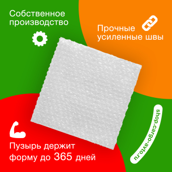 Пакет ВПП, трёхслойный, 15*35 см