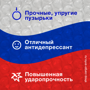 Лист ВПП, 20*20 см