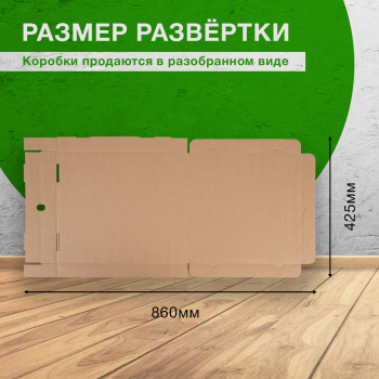 Коробка для пиццы, бурая, 330*330*40 мм Коробка для пиццы, бурая, 330*330*40 мм