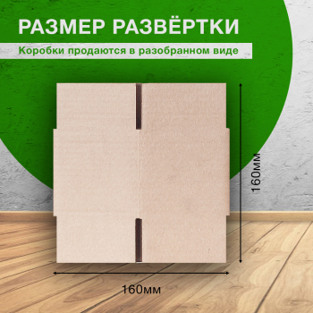 Короб К-439-Ц, 80*80*80 мм, Т-23 В