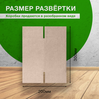 Короб №226-Ц, 100*100*200 мм, Т-23 В