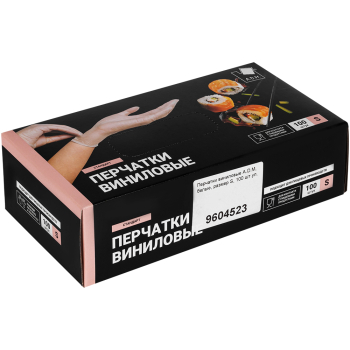 Перчатки виниловые A.D.M., белые, размер S, 100 шт./уп. Перчатки виниловые A.D.M., белые, размер S, 100 шт./уп.