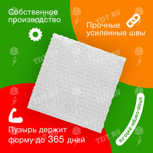 Пакеты ВПП «Bubble bags», трёхслойные, 10*10 см, 100 шт.