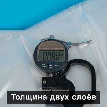 Пленка полиэтиленовая мини ПВД рукав 80, 1 сорт, 1.5*10м