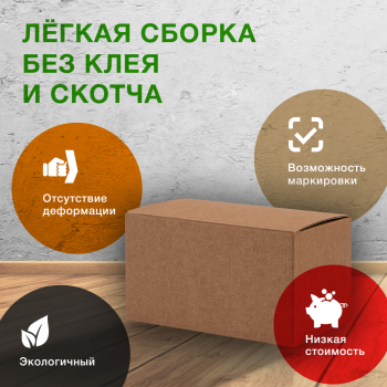 Самосборный короб №160, ласточкин хвост, 170*120*90 мм, Т-23 Е