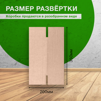 Короб №227-Ц, 100*100*250 мм, Т-23 В