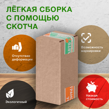 Короб №227-Ц, 100*100*250 мм, Т-23 В