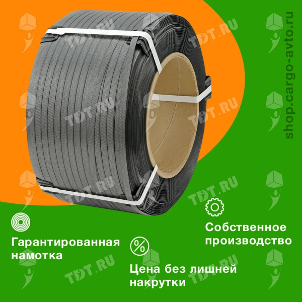 Стреппинг лента полипропиленовая (ПП), 12мм*0.6мм*3000м, серая