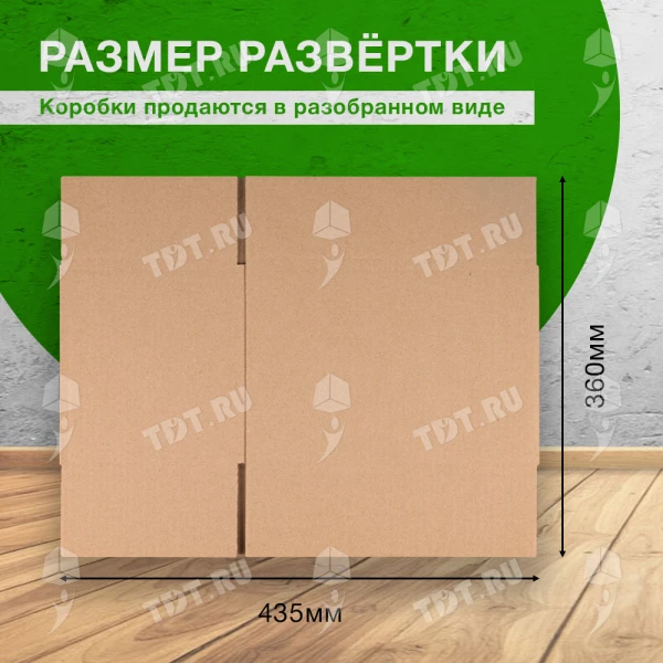 Короб «PROБизнес» №6, 265*165*190 мм, T-22 В, 100% вторсырье
