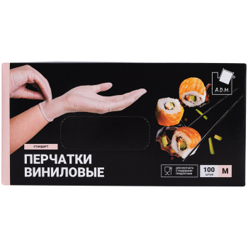 Перчатки виниловые A.D.M., белые, размер M, 100 шт./уп. Перчатки виниловые A.D.M., белые, размер M, 100 шт./уп.