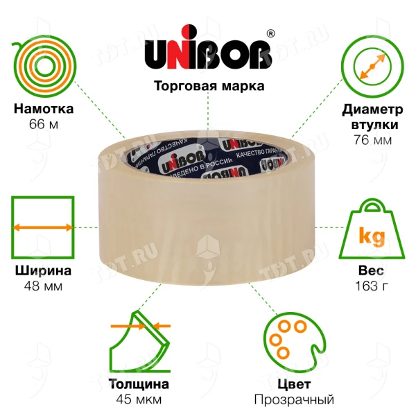 Клейкая лента прозрачная Unibob®, 48мм*66м*45мкм