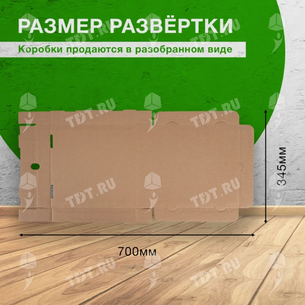 Коробка для пиццы, бурая, 250*250*40 мм