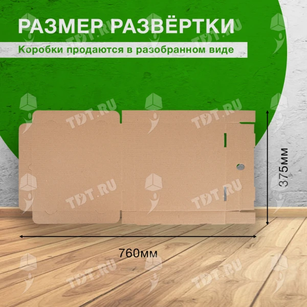 Коробка для пиццы, бурая, 280*280*40 мм