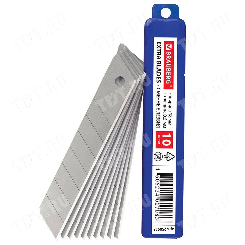 Лезвия Brauberg для канцелярских ножей, 18 мм, 10 шт./уп.