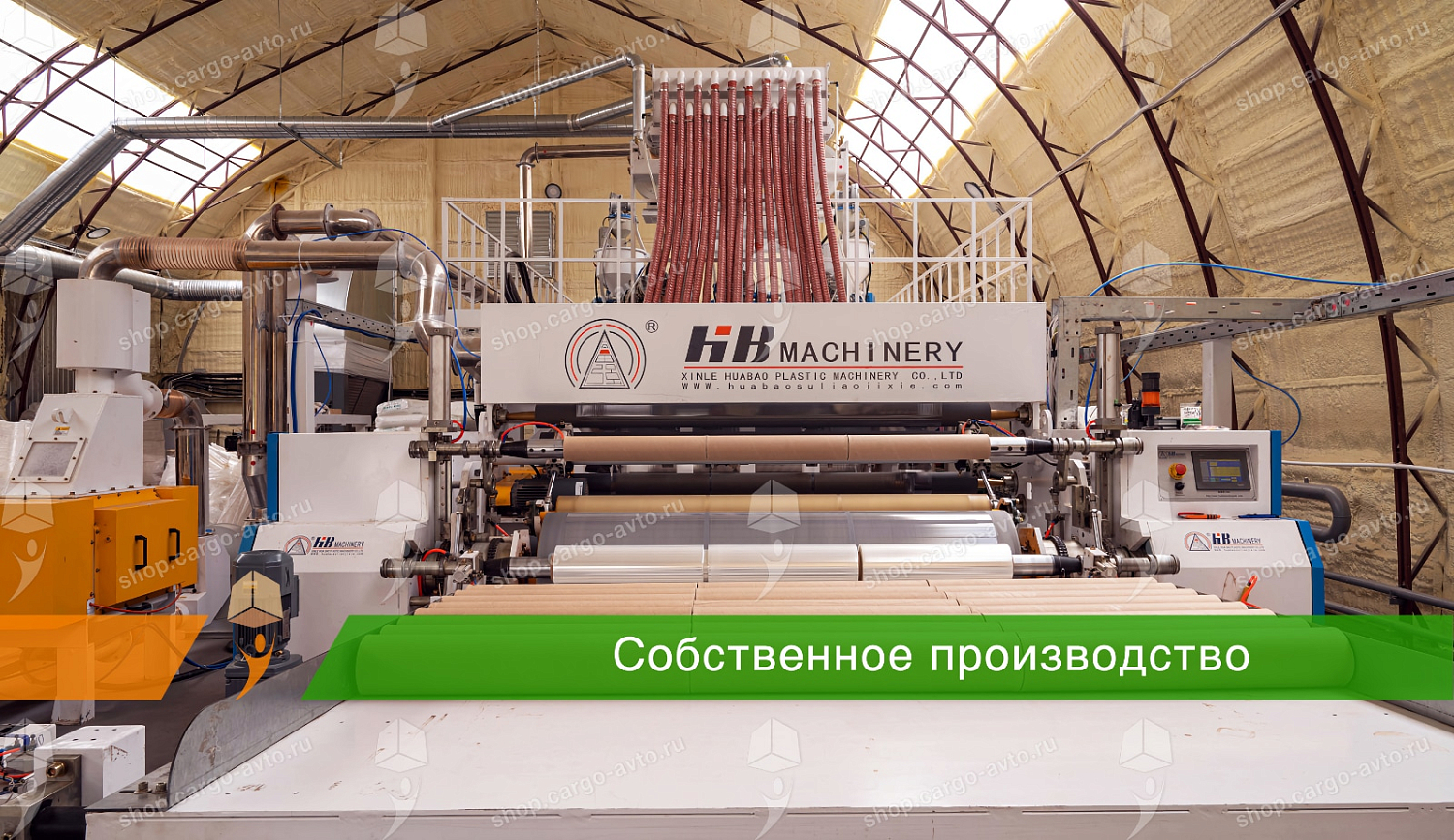 Продукции больше - цены меньше!